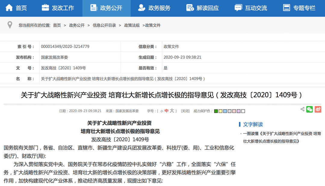 �й����2060��ǰʵ�֡�̼�к͡� �����ҵӭ�������ذ�����