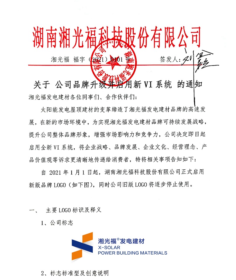 �������������Ƽ��ɷ����޹�˾