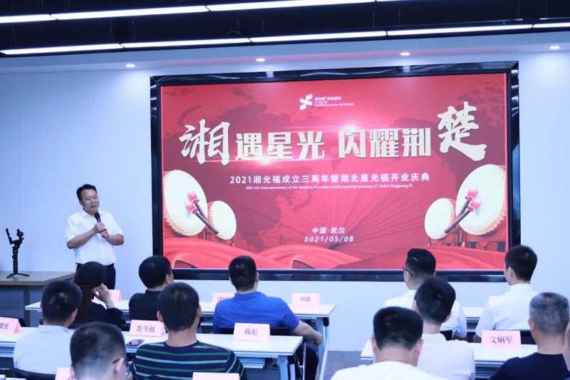 �������������Ƽ��ɷ����޹�˾