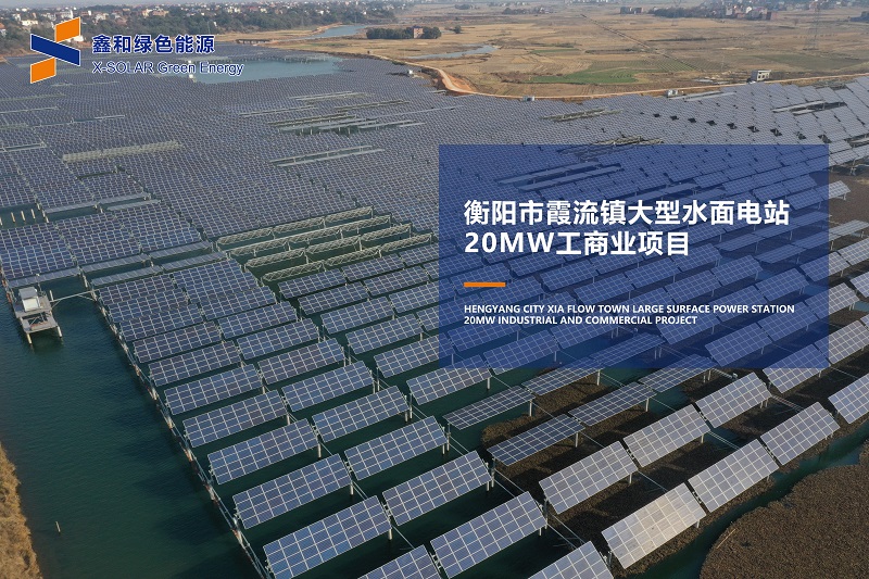 �������޹�����ɫ��Դ���޹�˾