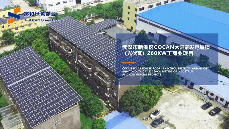 �������޹�����ɫ��Դ���޹�˾