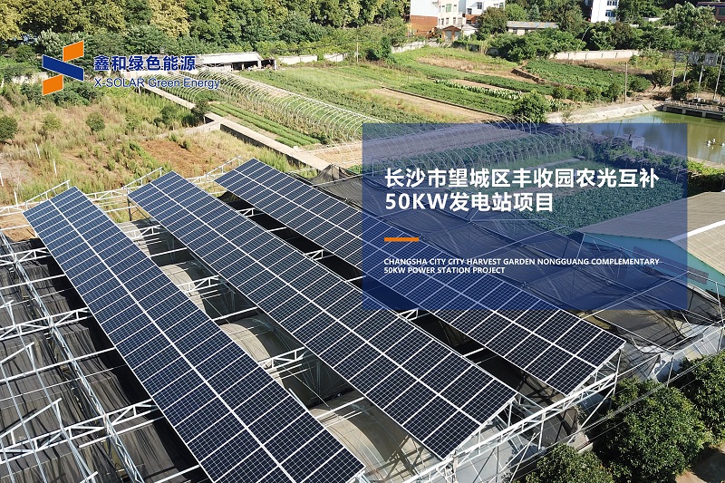 �������޹�����ɫ��Դ���޹�˾