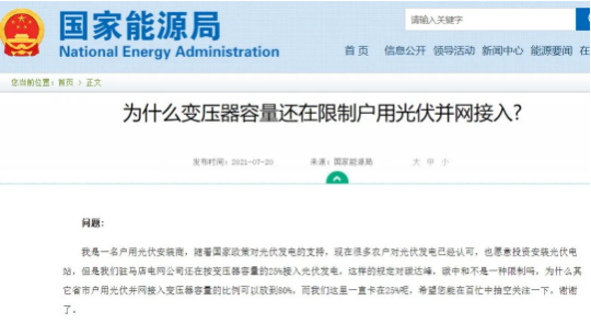 �������޹�����ɫ��Դ���޹�˾