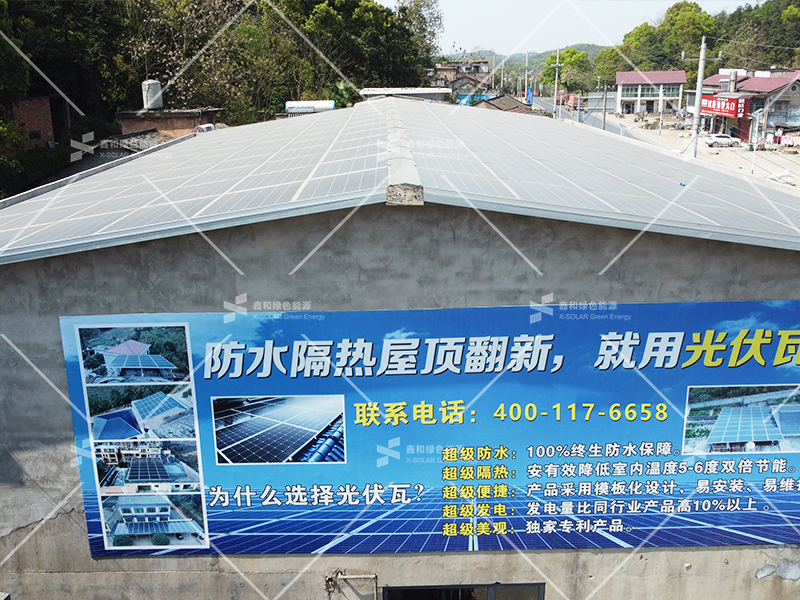 �������޹�����ɫ��Դ���޹�˾