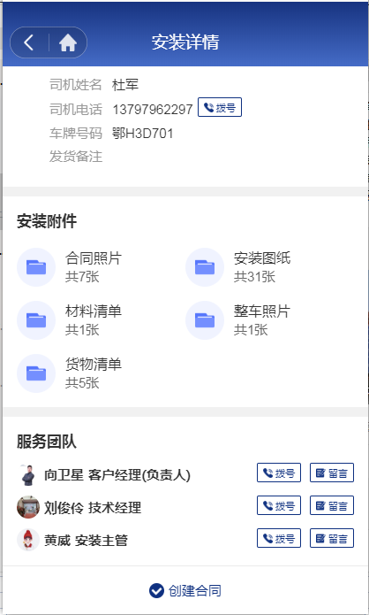 ºþ±±¾ÅÖÞ¹ú¼ÊÂÌÉ«ÄÜÔ´ÓÐÏÞ¹«Ë¾ ºþ±±¾ÅÖÞ¹ú¼ÊÂÌÉ«ÄÜÔ´ÓÐÏÞ¹«Ë¾