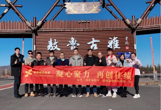 湖北九洲国际绿色能源有限公司 湖北九洲国际绿色能源有限公司