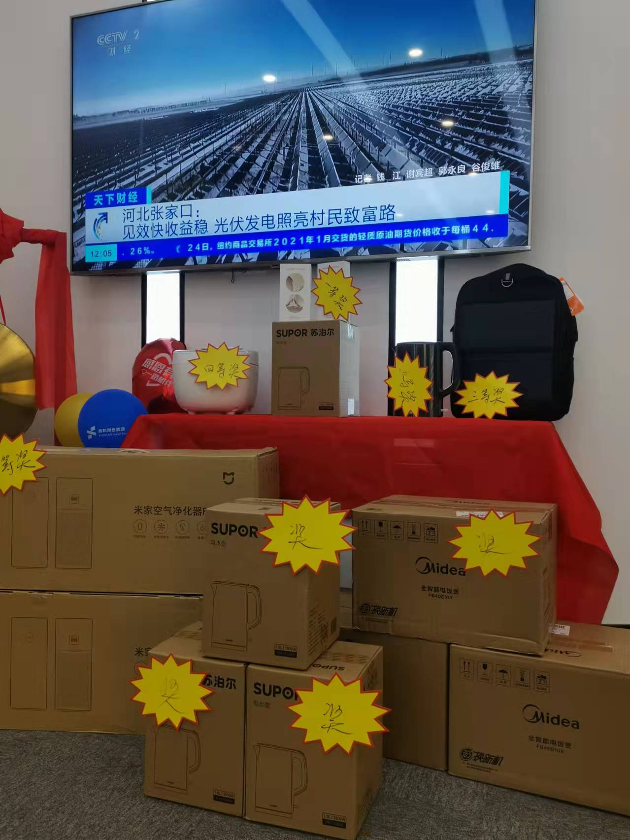 �������޹�����ɫ��Դ���޹�˾