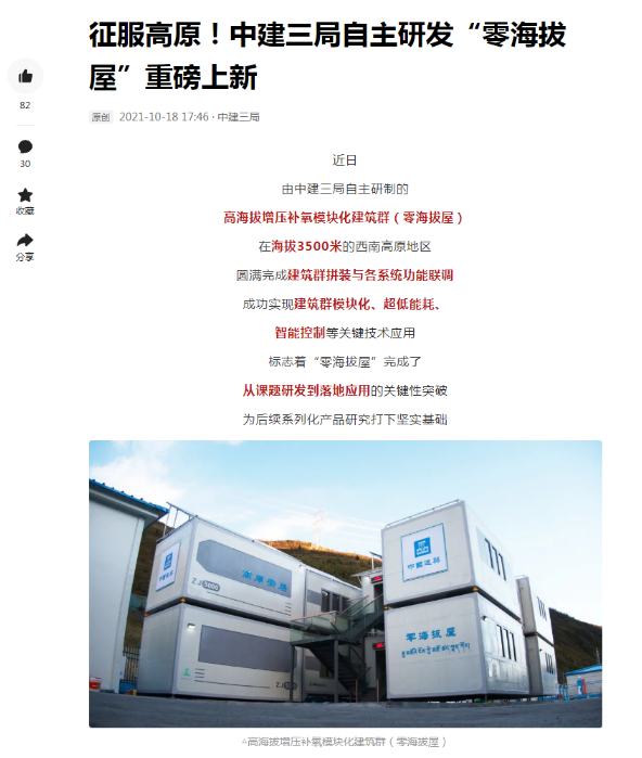 ºþ±±¾ÅÖÞ¹ú¼ÊÂÌÉ«ÄÜÔ´ÓÐÏÞ¹«Ë¾