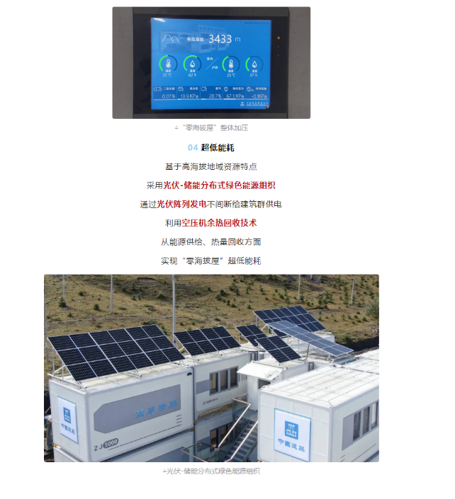 ºþ±±¾ÅÖÞ¹ú¼ÊÂÌÉ«ÄÜÔ´ÓÐÏÞ¹«Ë¾