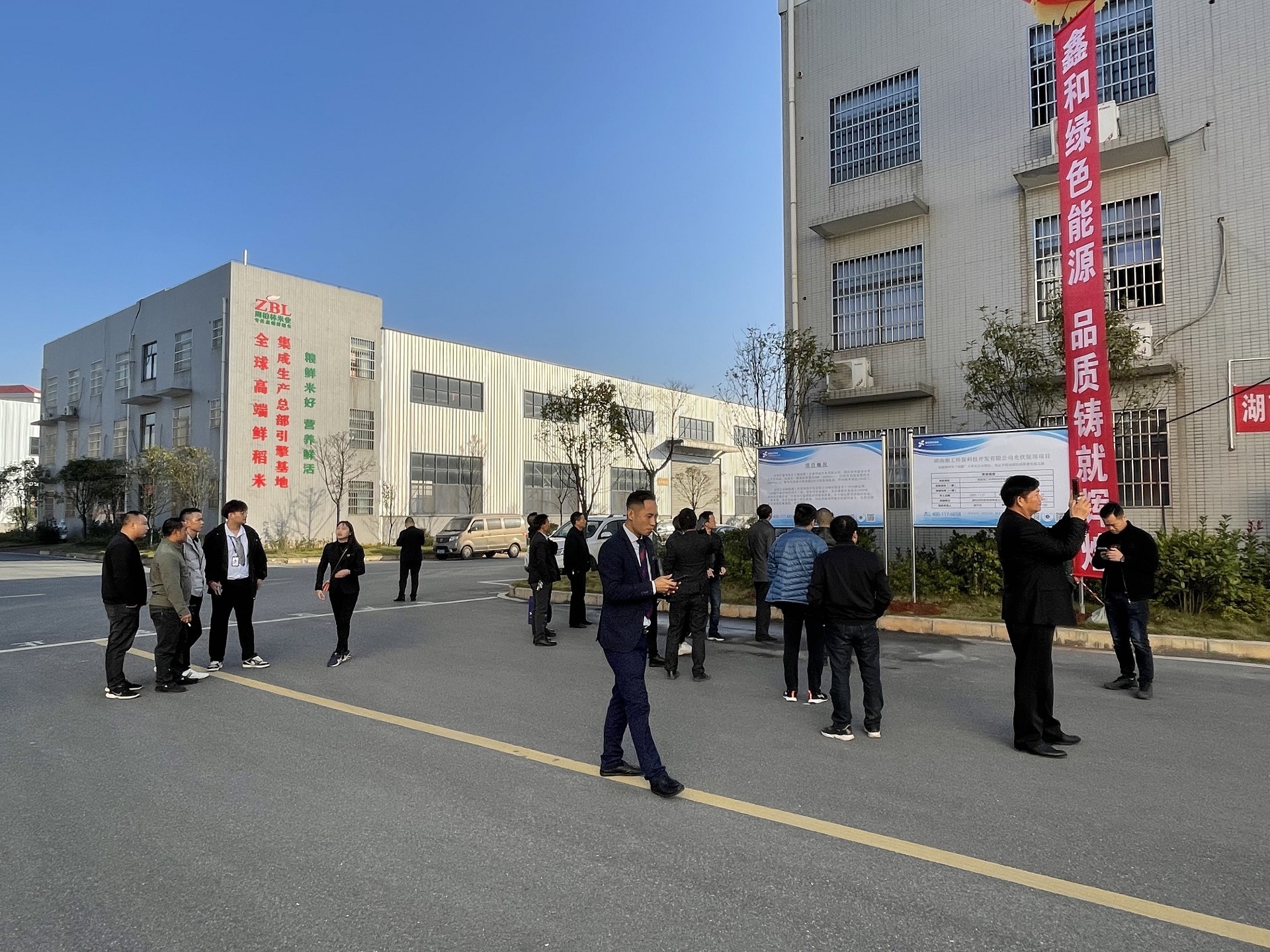 �������޹�����ɫ��Դ���޹�˾