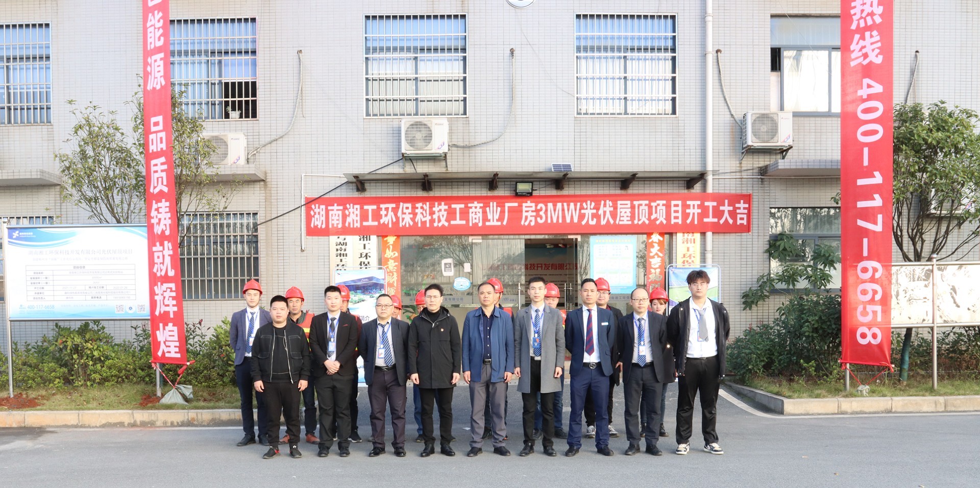 �������޹�����ɫ��Դ���޹�˾