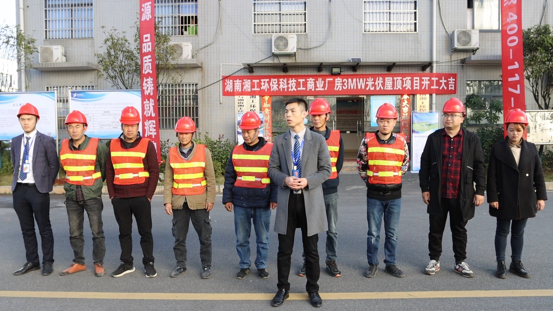 �������޹�����ɫ��Դ���޹�˾