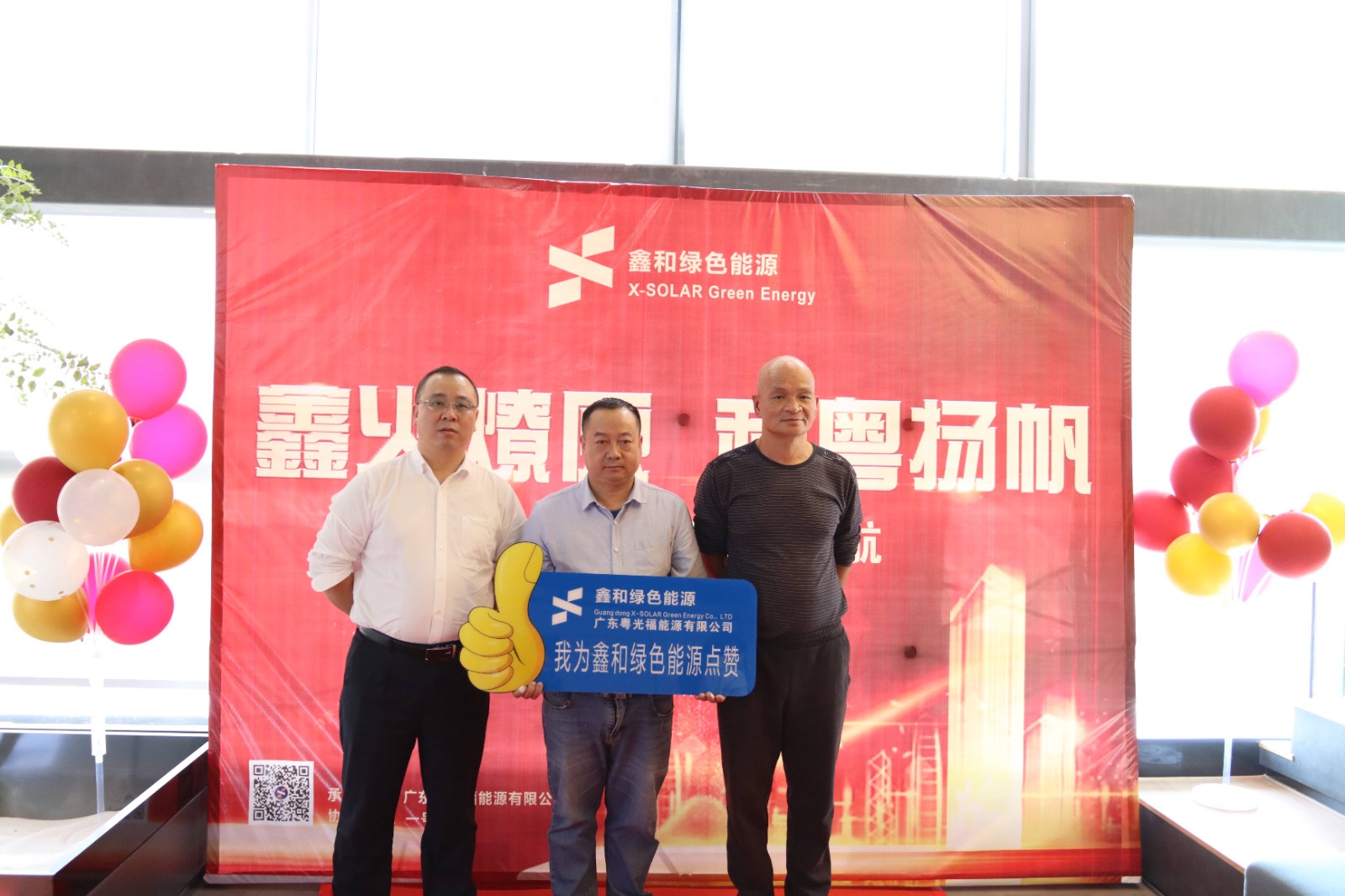 ºþ±±¾ÅÖÞ¹ú¼ÊÂÌÉ«ÄÜÔ´ÓÐÏÞ¹«Ë¾ ºþ±±¾ÅÖÞ¹ú¼ÊÂÌÉ«ÄÜÔ´ÓÐÏÞ¹«Ë¾