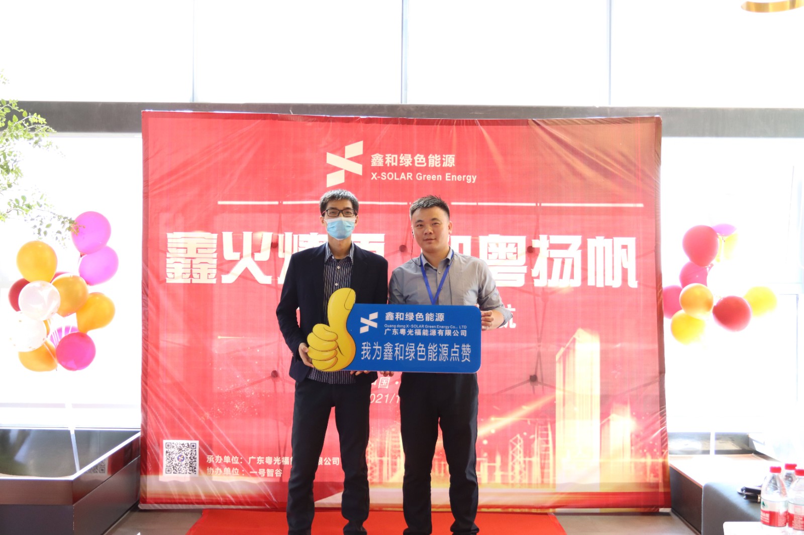 ºþ±±¾ÅÖÞ¹ú¼ÊÂÌÉ«ÄÜÔ´ÓÐÏÞ¹«Ë¾ ºþ±±¾ÅÖÞ¹ú¼ÊÂÌÉ«ÄÜÔ´ÓÐÏÞ¹«Ë¾