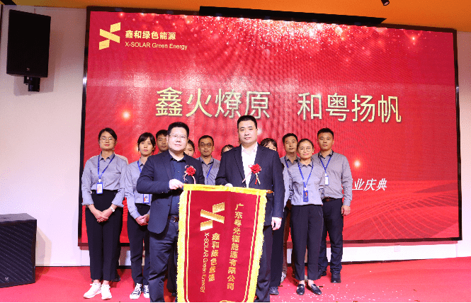 ºþ±±¾ÅÖÞ¹ú¼ÊÂÌÉ«ÄÜÔ´ÓÐÏÞ¹«Ë¾ ºþ±±¾ÅÖÞ¹ú¼ÊÂÌÉ«ÄÜÔ´ÓÐÏÞ¹«Ë¾