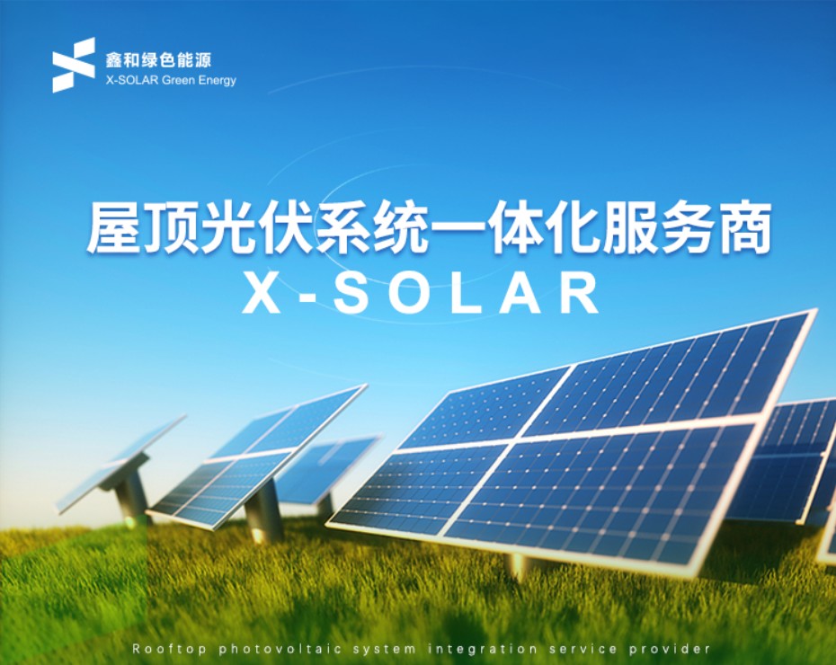 湖北九洲国际绿色能源有限公司 湖北九洲国际绿色能源有限公司