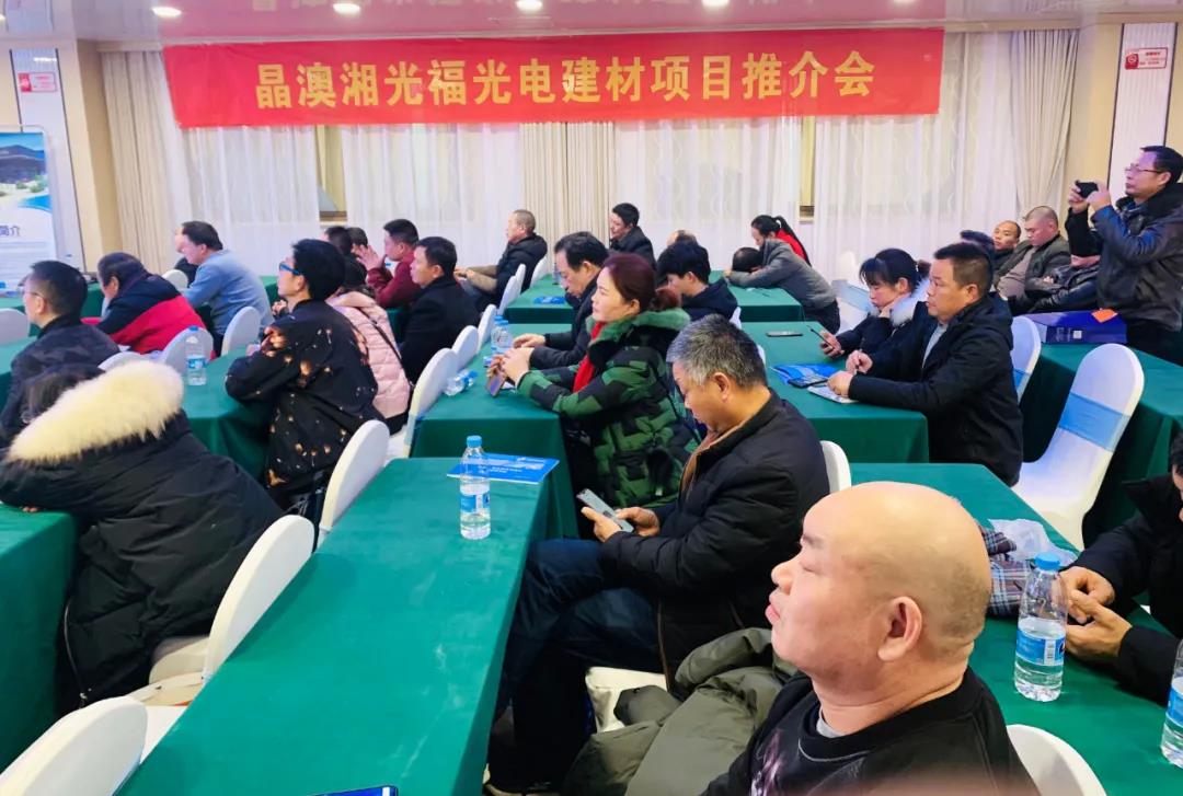 ºþ±±¾ÅÖÞ¹ú¼ÊÂÌÉ«ÄÜÔ´ÓÐÏÞ¹«Ë¾ ºþ±±¾ÅÖÞ¹ú¼ÊÂÌÉ«ÄÜÔ´ÓÐÏÞ¹«Ë¾