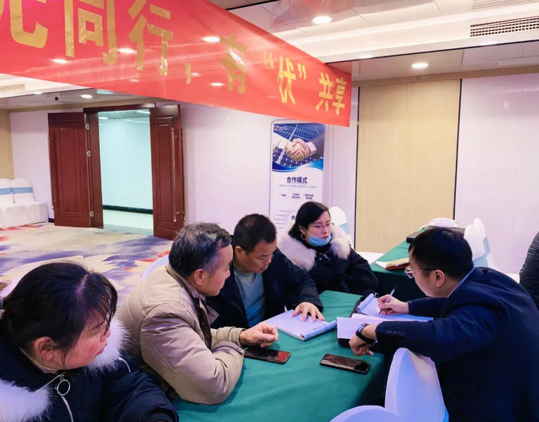 ºþ±±¾ÅÖÞ¹ú¼ÊÂÌÉ«ÄÜÔ´ÓÐÏÞ¹«Ë¾ ºþ±±¾ÅÖÞ¹ú¼ÊÂÌÉ«ÄÜÔ´ÓÐÏÞ¹«Ë¾