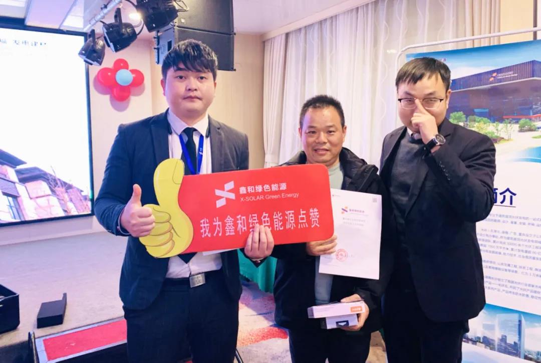 ºþ±±¾ÅÖÞ¹ú¼ÊÂÌÉ«ÄÜÔ´ÓÐÏÞ¹«Ë¾ ºþ±±¾ÅÖÞ¹ú¼ÊÂÌÉ«ÄÜÔ´ÓÐÏÞ¹«Ë¾