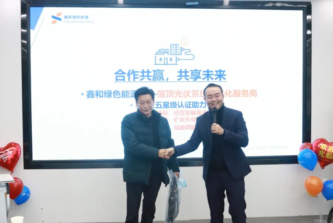 ºþ±±¾ÅÖÞ¹ú¼ÊÂÌÉ«ÄÜÔ´ÓÐÏÞ¹«Ë¾ ºþ±±¾ÅÖÞ¹ú¼ÊÂÌÉ«ÄÜÔ´ÓÐÏÞ¹«Ë¾