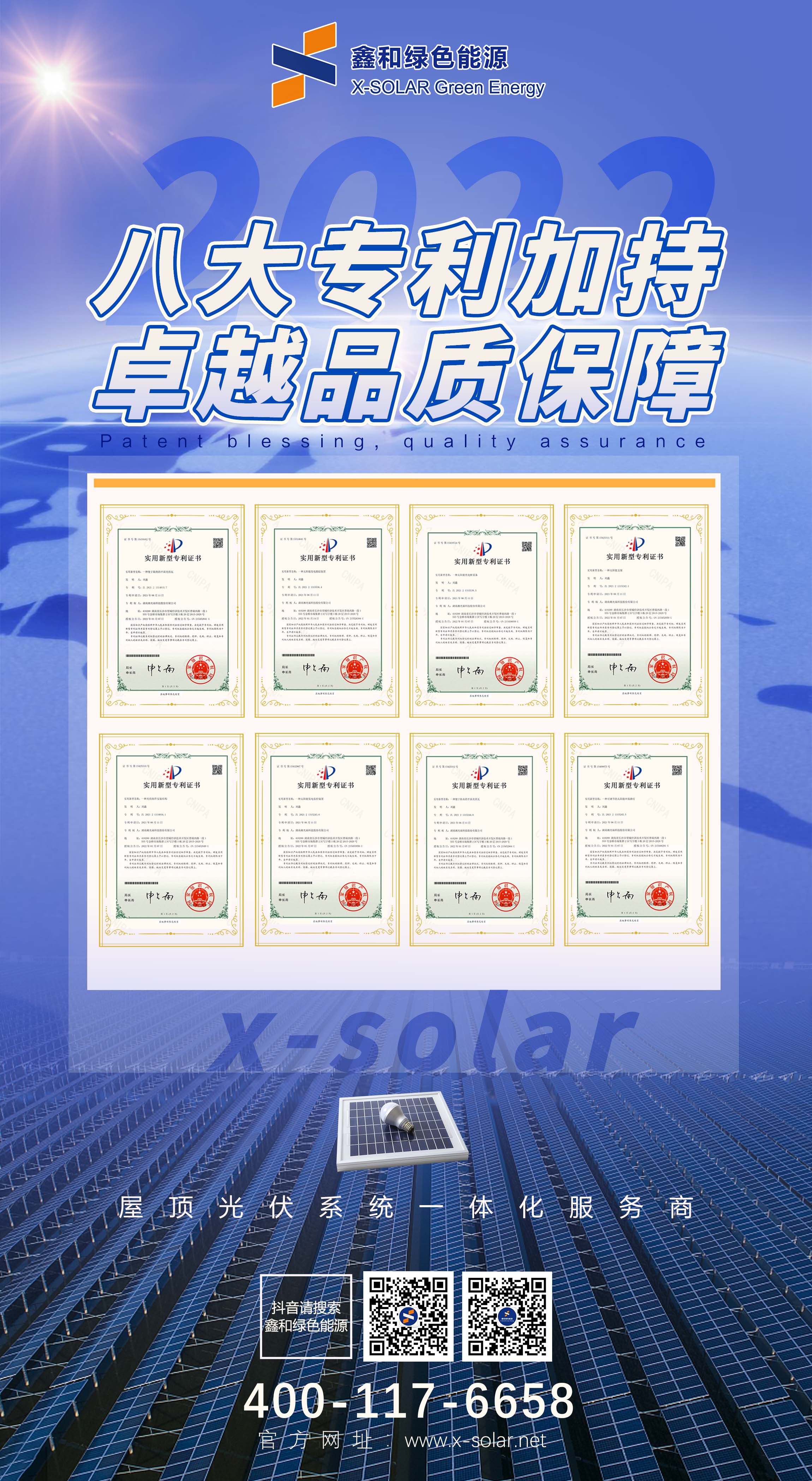 �������޹�����ɫ��Դ���޹�˾