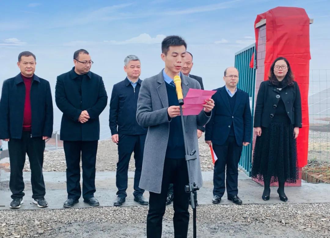 �������޹�����ɫ��Դ���޹�˾