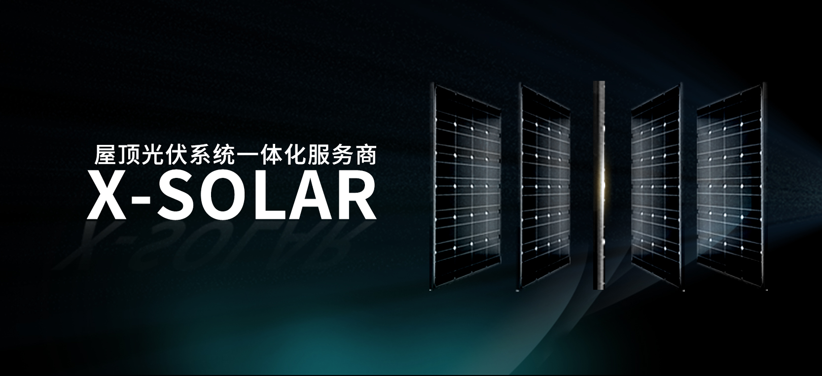 �������޹�����ɫ��Դ���޹�˾