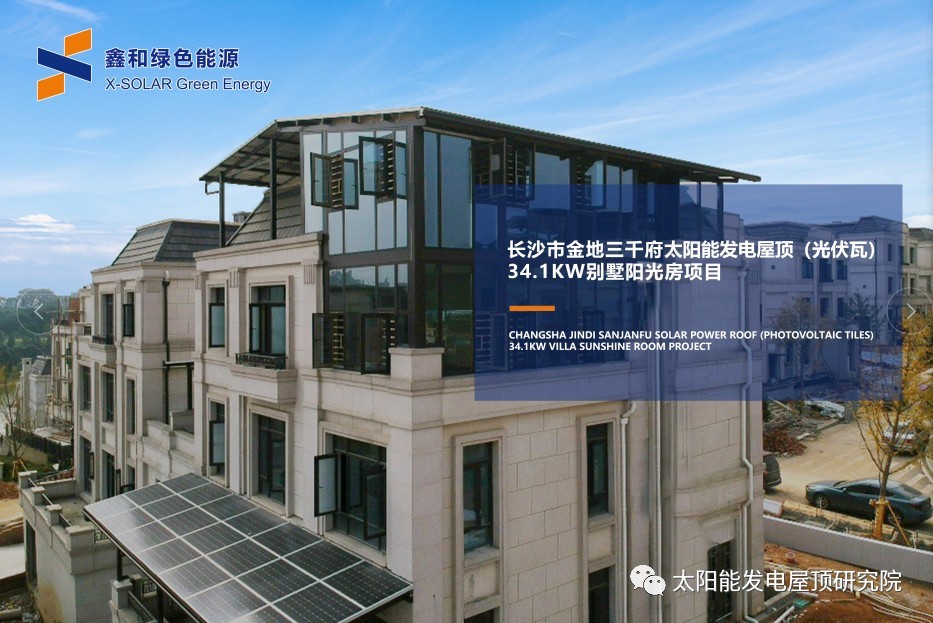 ºþ±±¾ÅÖÞ¹ú¼ÊÂÌÉ«ÄÜÔ´ÓÐÏÞ¹«Ë¾ ºþ±±¾ÅÖÞ¹ú¼ÊÂÌÉ«ÄÜÔ´ÓÐÏÞ¹«Ë¾