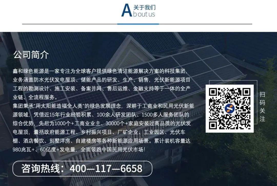 ºþ±±¾ÅÖÞ¹ú¼ÊÂÌÉ«ÄÜÔ´ÓÐÏÞ¹«Ë¾ ºþ±±¾ÅÖÞ¹ú¼ÊÂÌÉ«ÄÜÔ´ÓÐÏÞ¹«Ë¾