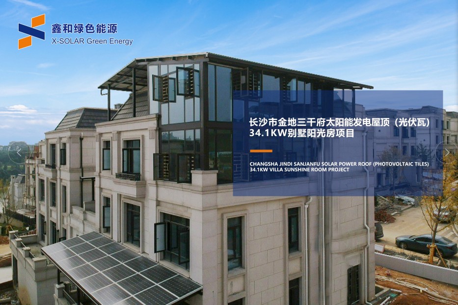 �������޹�����ɫ��Դ���޹�˾