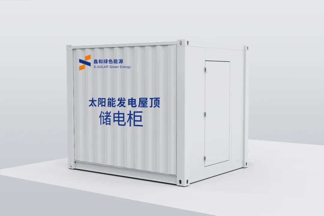 �������޹�����ɫ��Դ���޹�˾