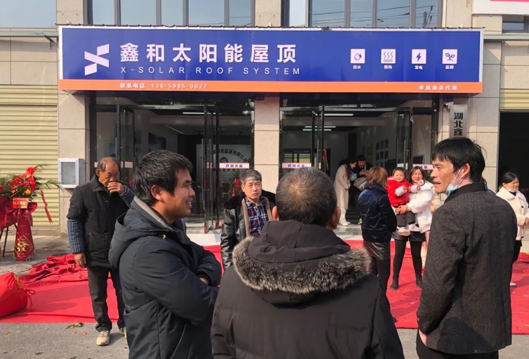 �������޹�����ɫ��Դ���޹�˾