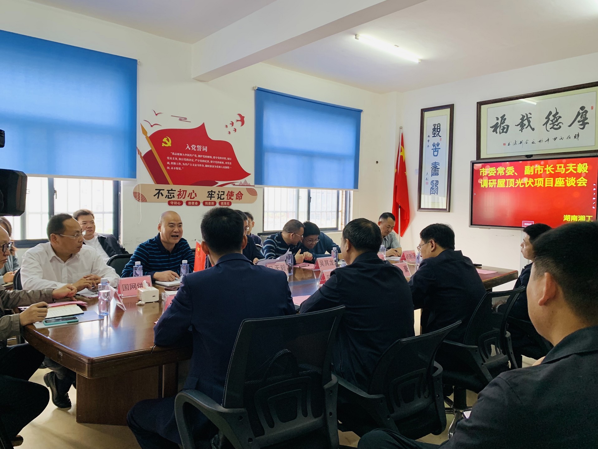 �������޹�����ɫ��Դ���޹�˾