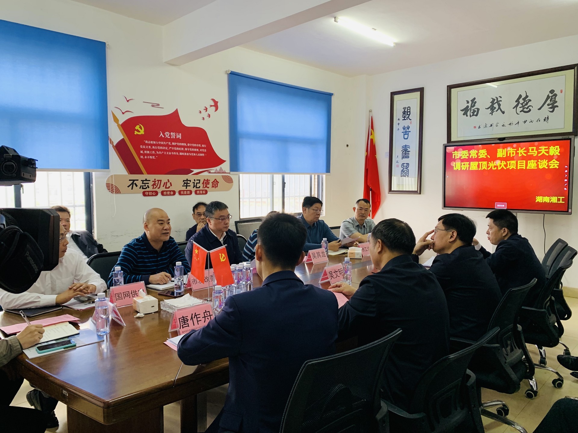 �������޹�����ɫ��Դ���޹�˾