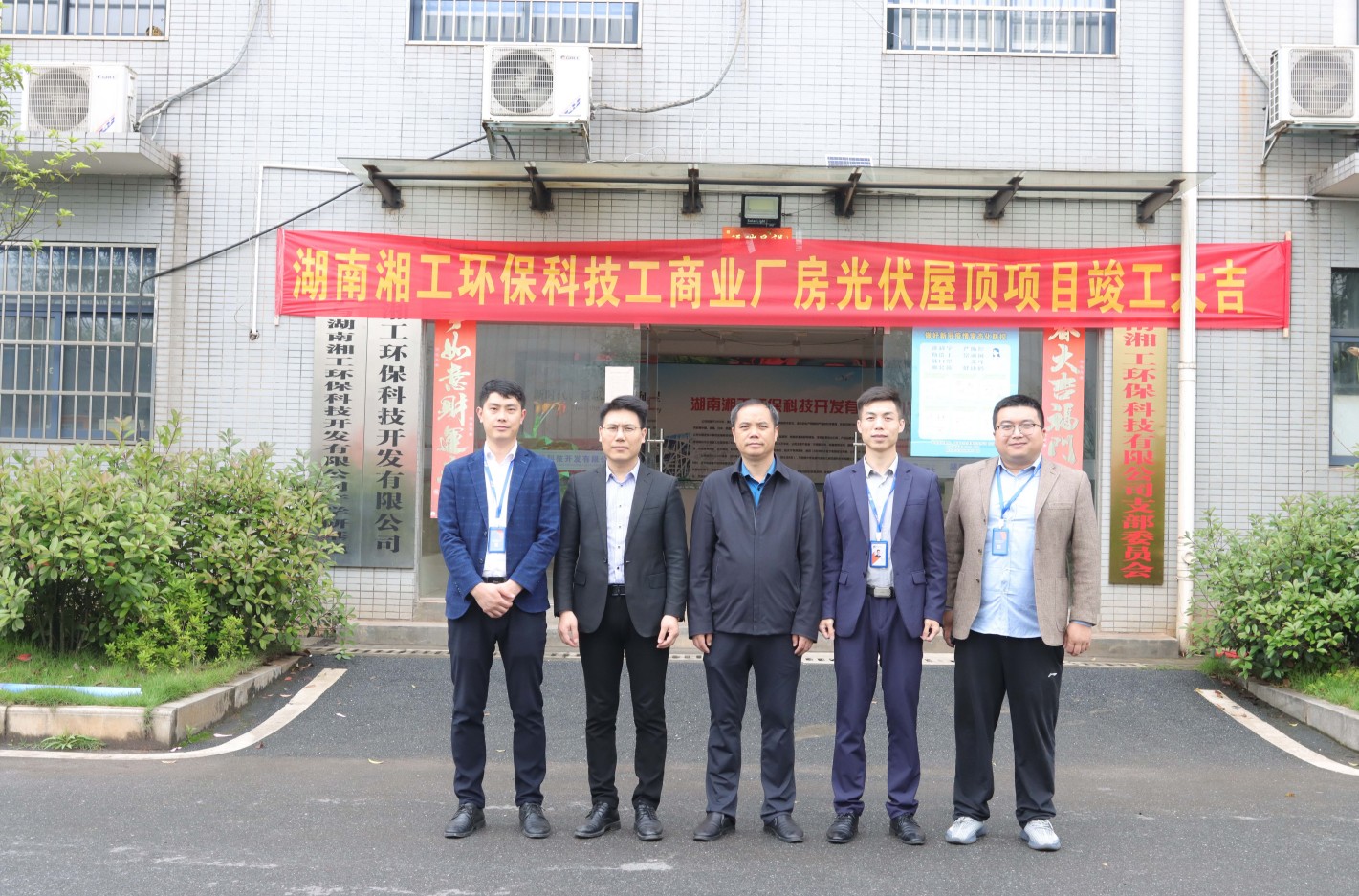 �������޹�����ɫ��Դ���޹�˾