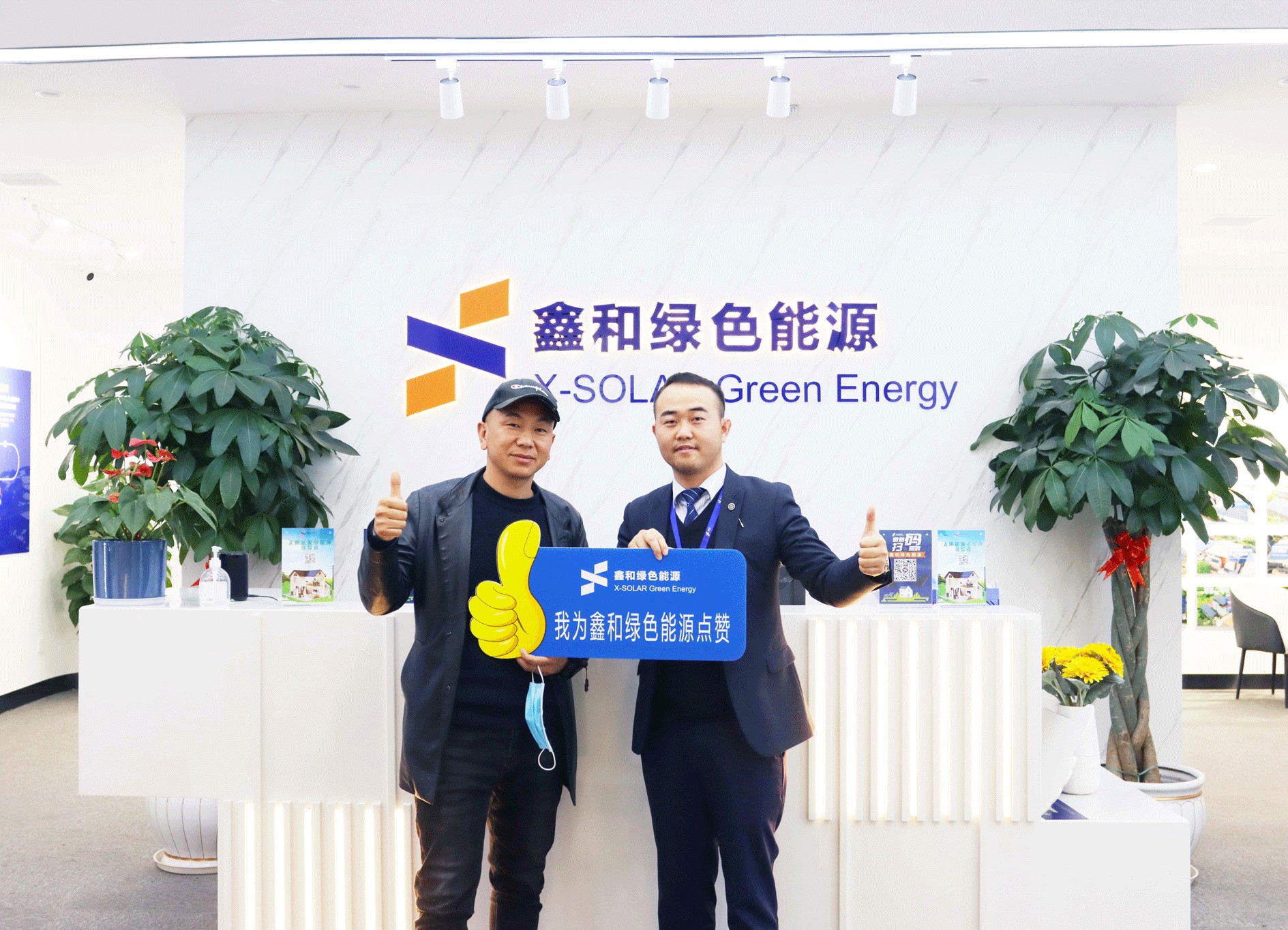 �������޹�����ɫ��Դ���޹�˾