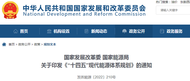 �������޹�����ɫ��Դ���޹�˾