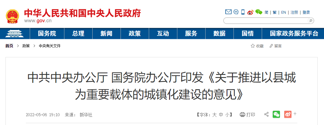 �������޹�����ɫ��Դ���޹�˾