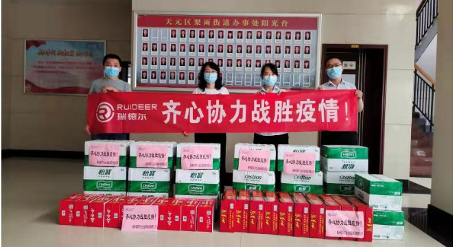 �������޹�����ɫ��Դ���޹�˾