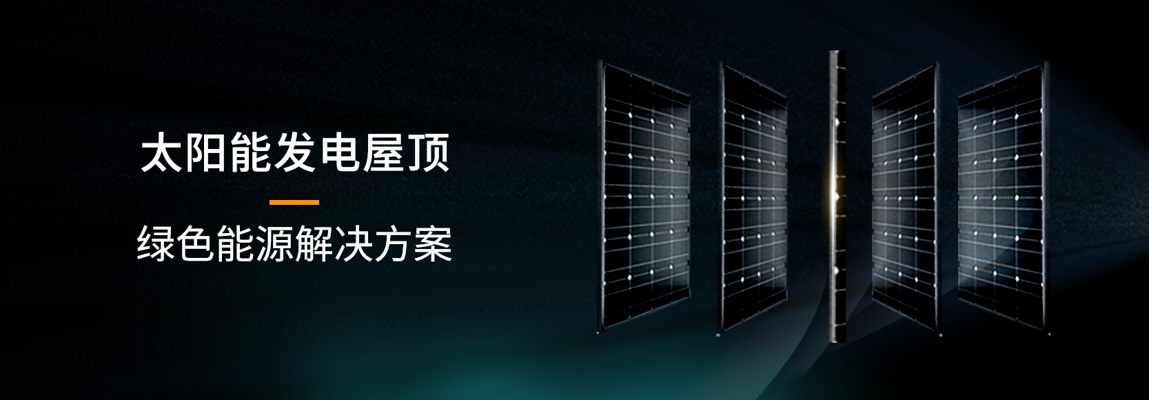 ºþ±±¾ÅÖÞ¹ú¼ÊÂÌÉ«ÄÜÔ´ÓÐÏÞ¹«Ë¾ ºþ±±¾ÅÖÞ¹ú¼ÊÂÌÉ«ÄÜÔ´ÓÐÏÞ¹«Ë¾