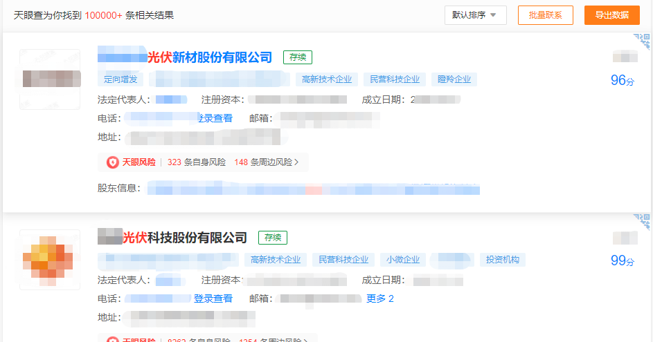 ºþ±±¾ÅÖÞ¹ú¼ÊÂÌÉ«ÄÜÔ´ÓÐÏÞ¹«Ë¾ ºþ±±¾ÅÖÞ¹ú¼ÊÂÌÉ«ÄÜÔ´ÓÐÏÞ¹«Ë¾