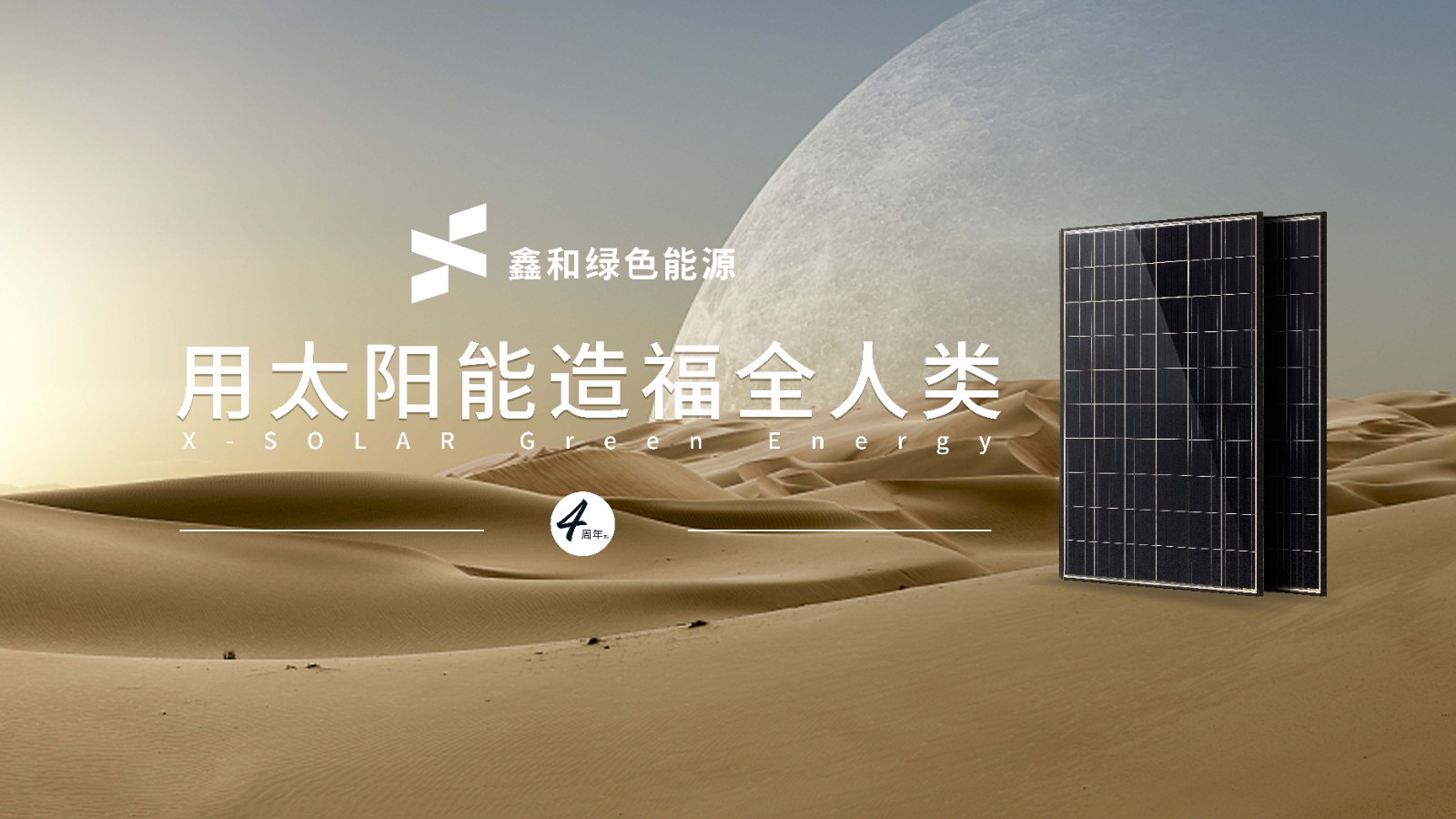 ºþ±±¾ÅÖÞ¹ú¼ÊÂÌÉ«ÄÜÔ´ÓÐÏÞ¹«Ë¾ ºþ±±¾ÅÖÞ¹ú¼ÊÂÌÉ«ÄÜÔ´ÓÐÏÞ¹«Ë¾