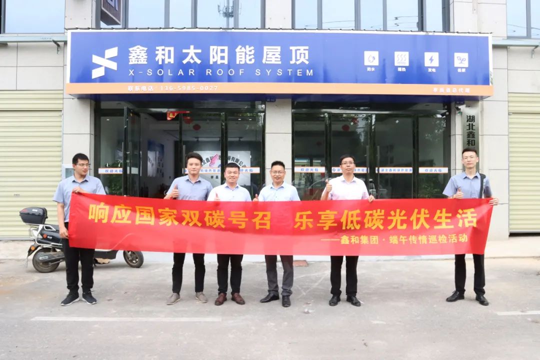 �������޹�����ɫ��Դ���޹�˾