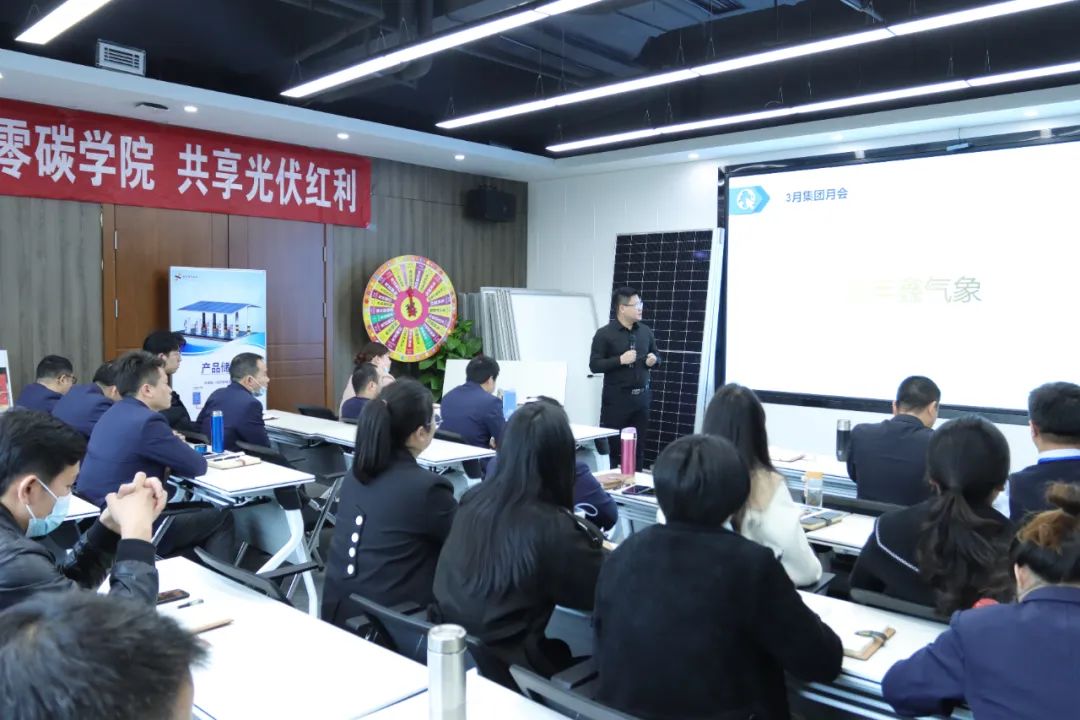 �������޹�����ɫ��Դ���޹�˾