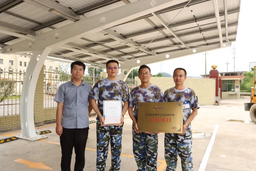 �������޹�����ɫ��Դ���޹�˾