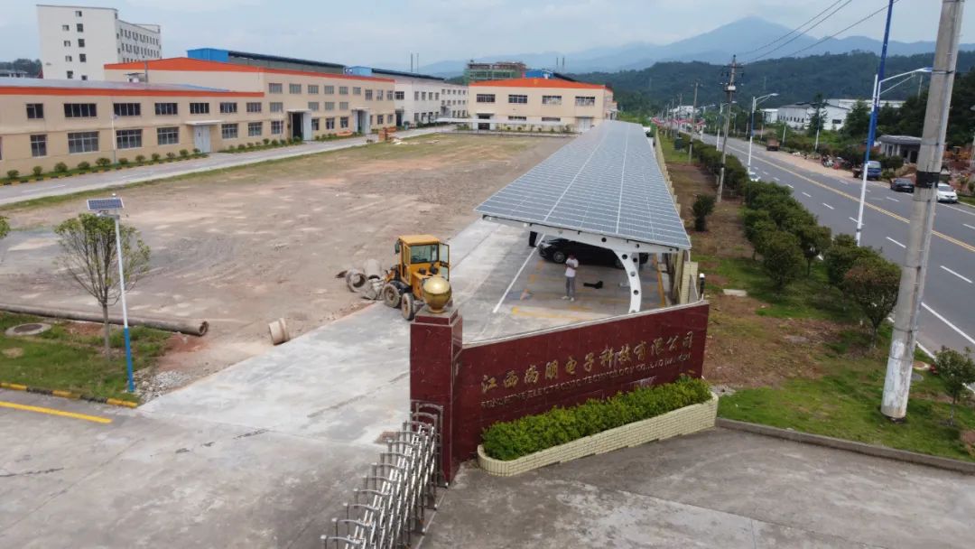 �������޹�����ɫ��Դ���޹�˾