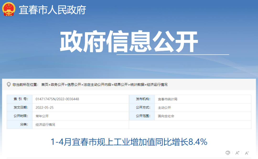 �������޹�����ɫ��Դ���޹�˾