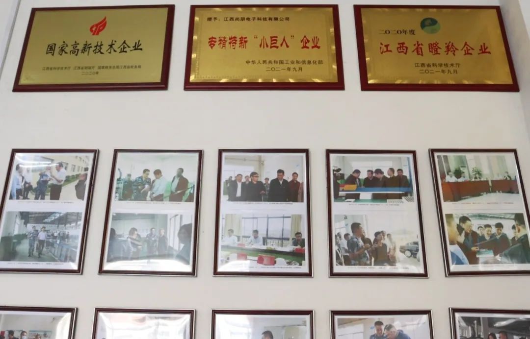 �������޹�����ɫ��Դ���޹�˾