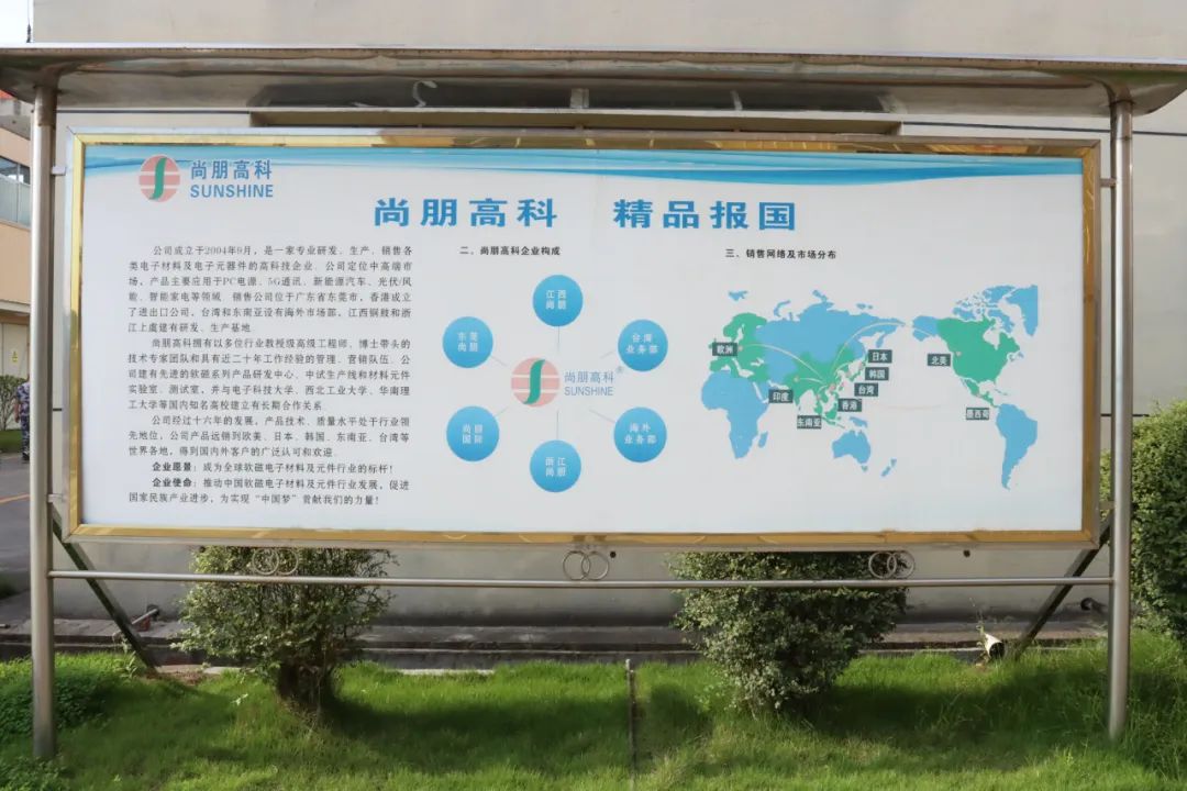 �������޹�����ɫ��Դ���޹�˾