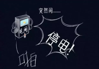 �������޹�����ɫ��Դ���޹�˾